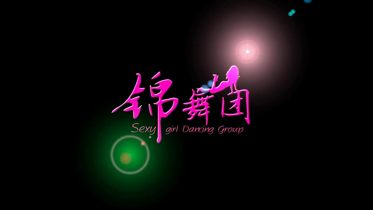 锦舞团 美女晓晓创意性感舞蹈秀 新羿网首发