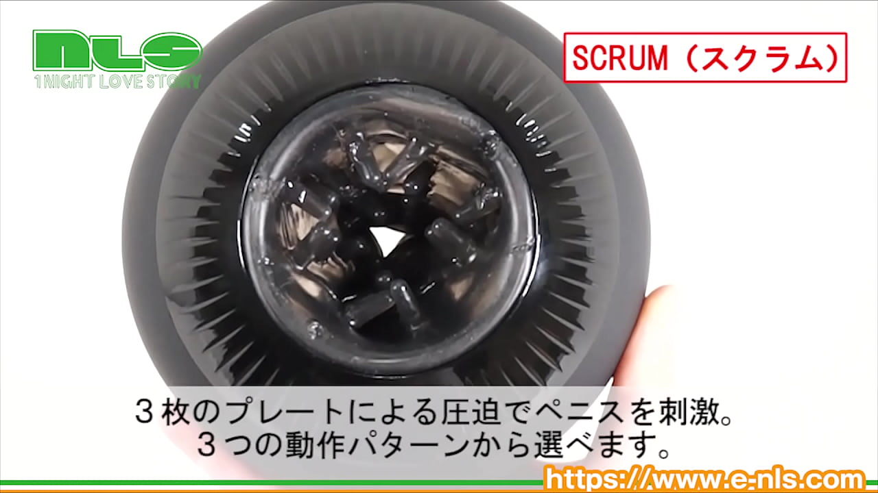 まん丸で一見するとオナホには見えない！自動でキュッと締め付けるオナホール。