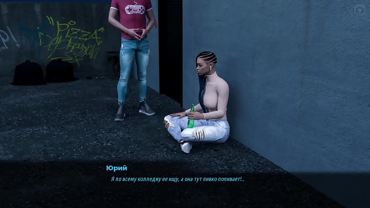 Проходження гри - Мілфи Санвілла, Частина 20