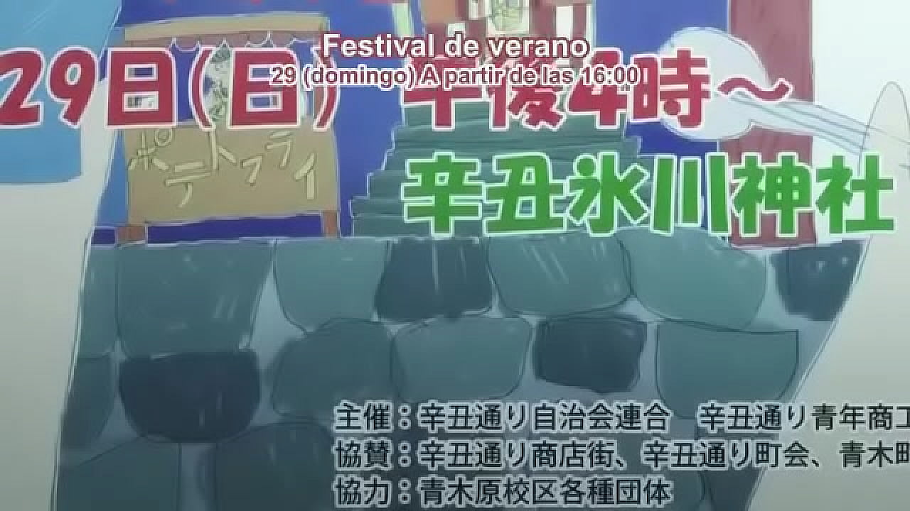 Higehiro, I Shaved. Cap 08