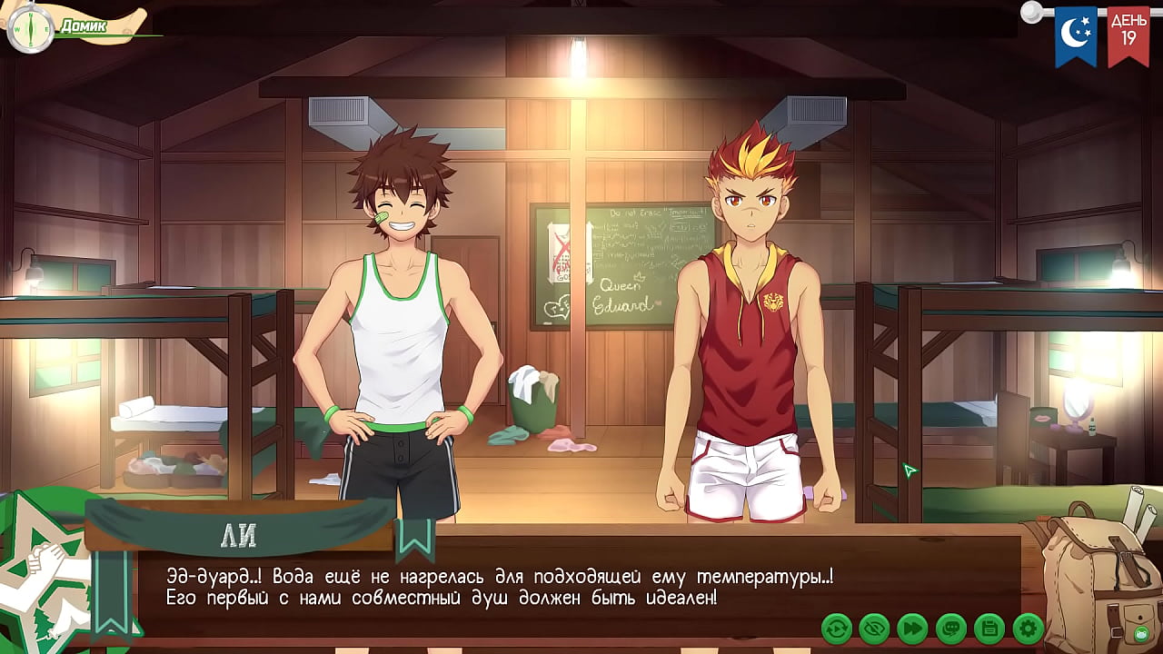 Игра: Лагерь Друзей, путь 2, эпизод 32 - Мы подружились со всеми (русская озвучка)