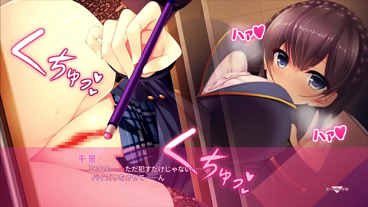 非現実的性欲妄想