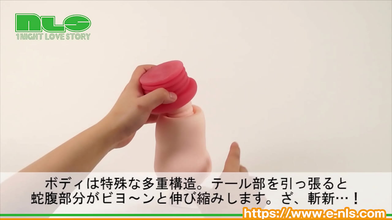 びよよ～～んと伸びる！脱子宮！斬新ギミックでアヘアヘしよう！