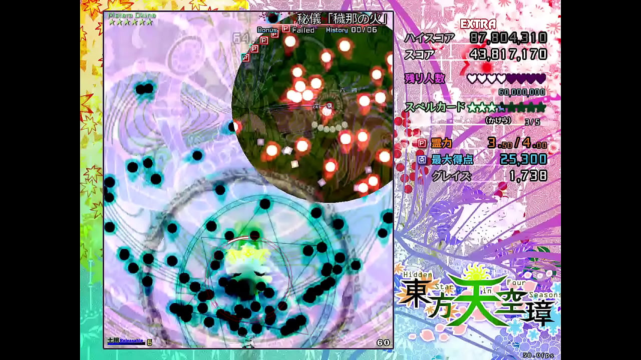 [Touhou 16] extra Re-mu replay
