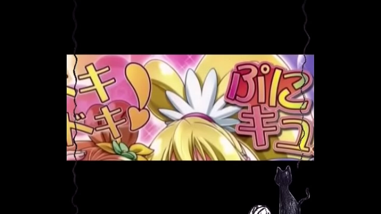 ぷにきゅあさん初出演