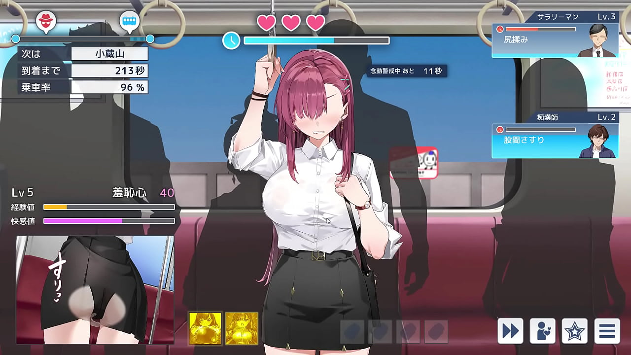 ryona chikan nude spam loli