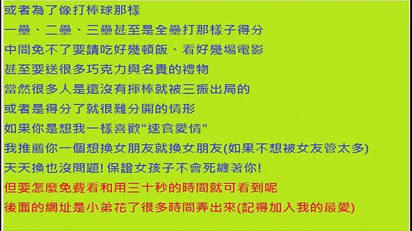 Real sex dating in your city: