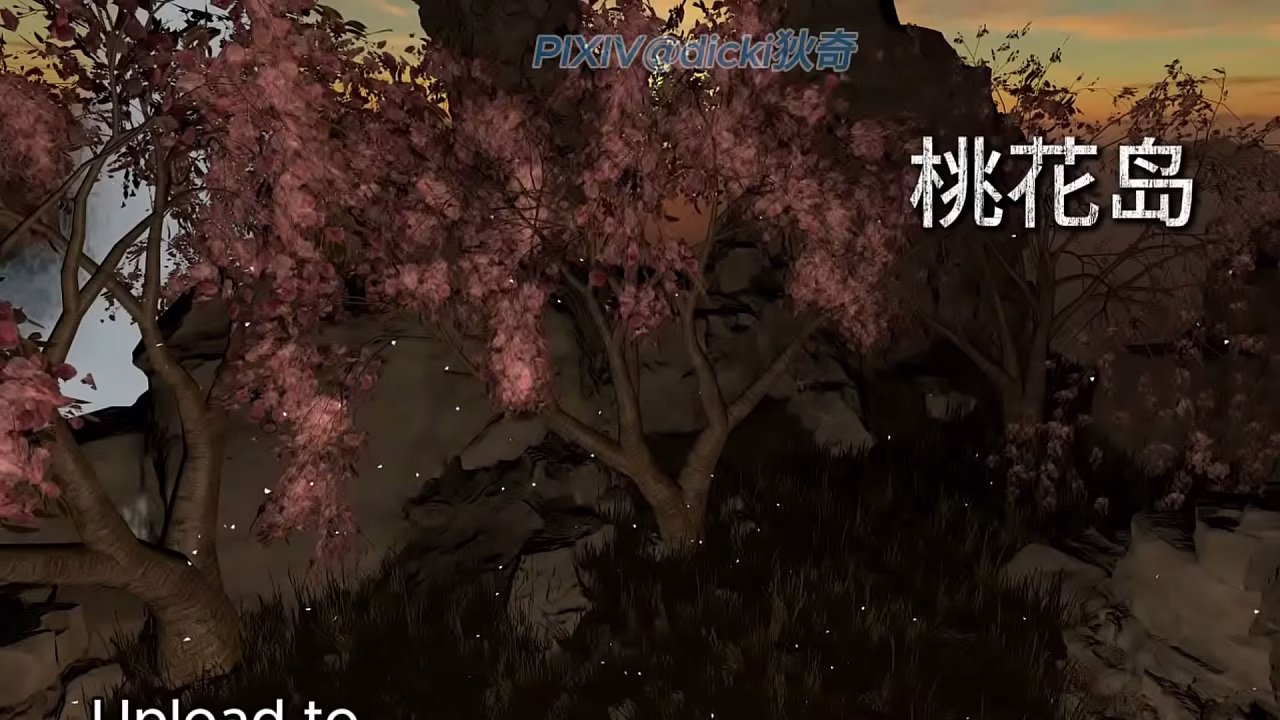 Condor Heroes Side Story