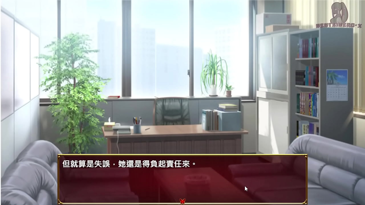 愛與婊子 Love&Bitch 1 身為同事的太太挪用公款 被公司要求拍AV由我來影片剪輯 聯公司社長都加入拍攝 妻子幫社長打手槍