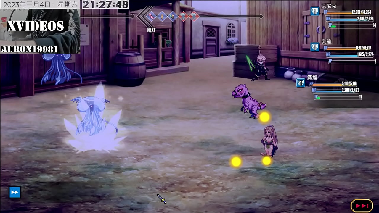 玩家作為一個叫安妮克的少年，拯救被欲望侵蝕的女性和世界的故事開始了。