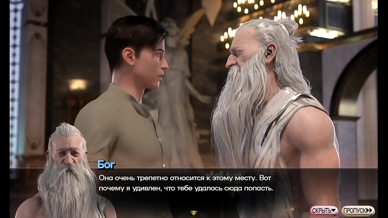 Проходження гри - Симфонія Змії, Частина 16