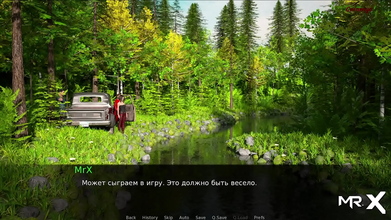 came to the lake without taking swimwear