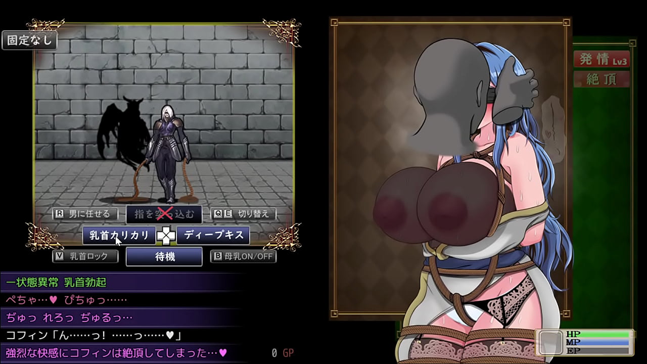 後でじっくり調教して、私の言うことしか、聞けぬようにしてやる&hellip;。