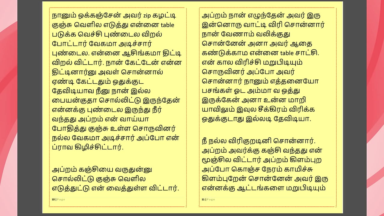 Tamil Kama Kathai: Sex with the Woman Who Showed Me the Way - Part 8 - A Tamil Sex Story