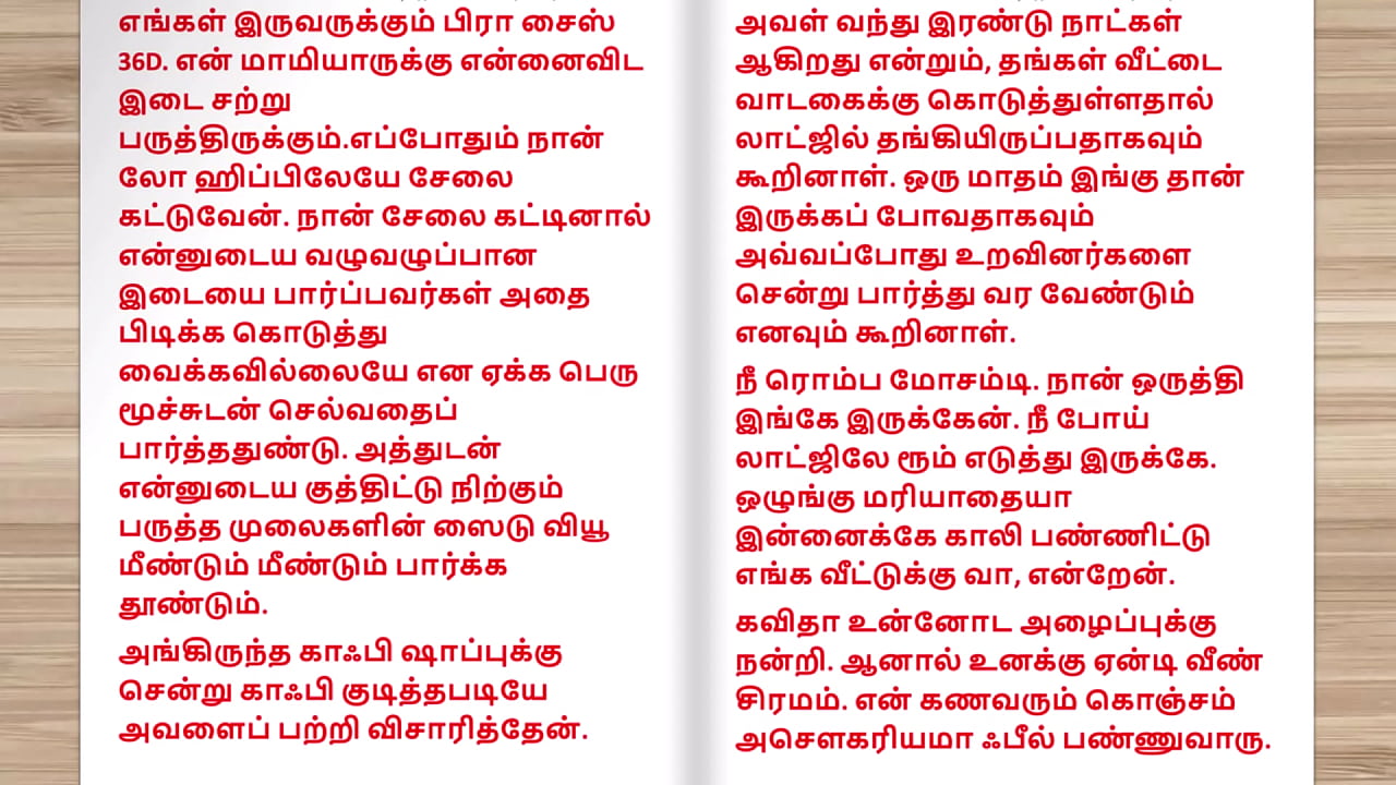 Tamil audio sex story - Exchange Husbands Part 1