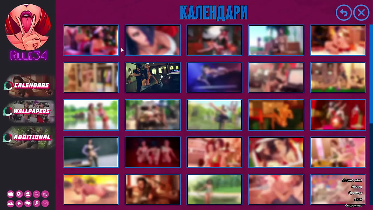 Проходження гри - Фотополювання, Частина 2