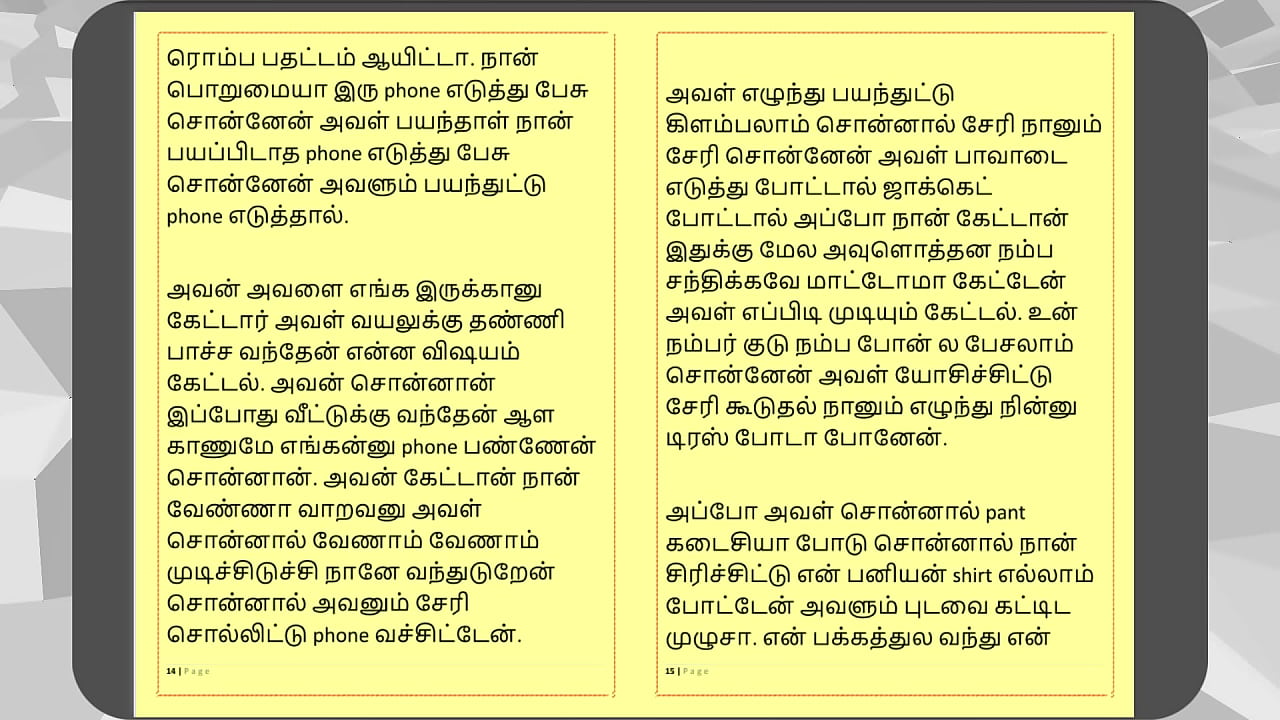 Tamil Kama Kathai: Sex with the Woman Who Showed Me the Way - Part 3 - A Tamil Sex Story
