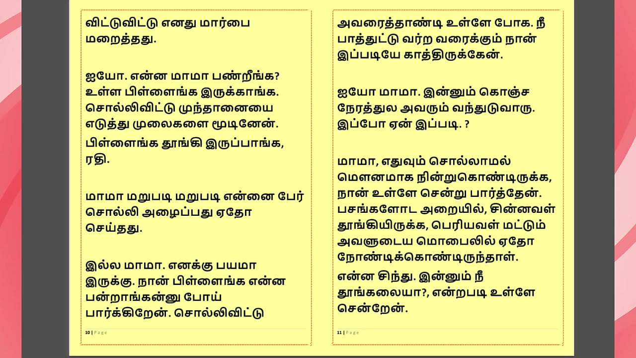 Tamil Kama Kathai - Maamanaar 6 - Tamil Sex Story