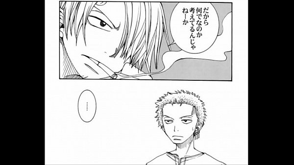 ゾロ&times;サンジ ワンピース スーパー