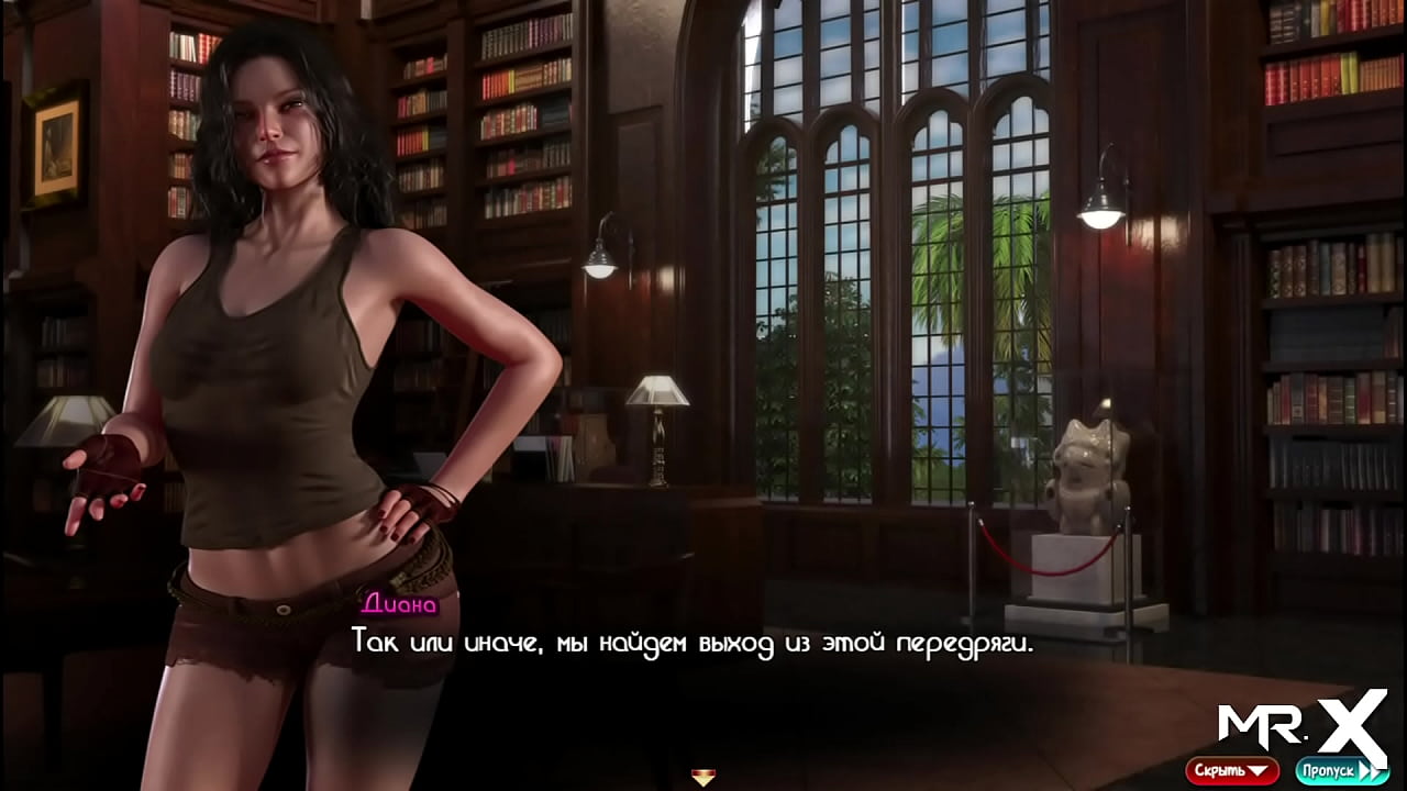 do we have time for sex?