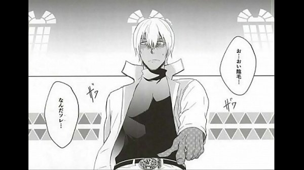 BL同人 スティーブン&times;レオナルド 血界戦線 天使なキミにイタズラしたい