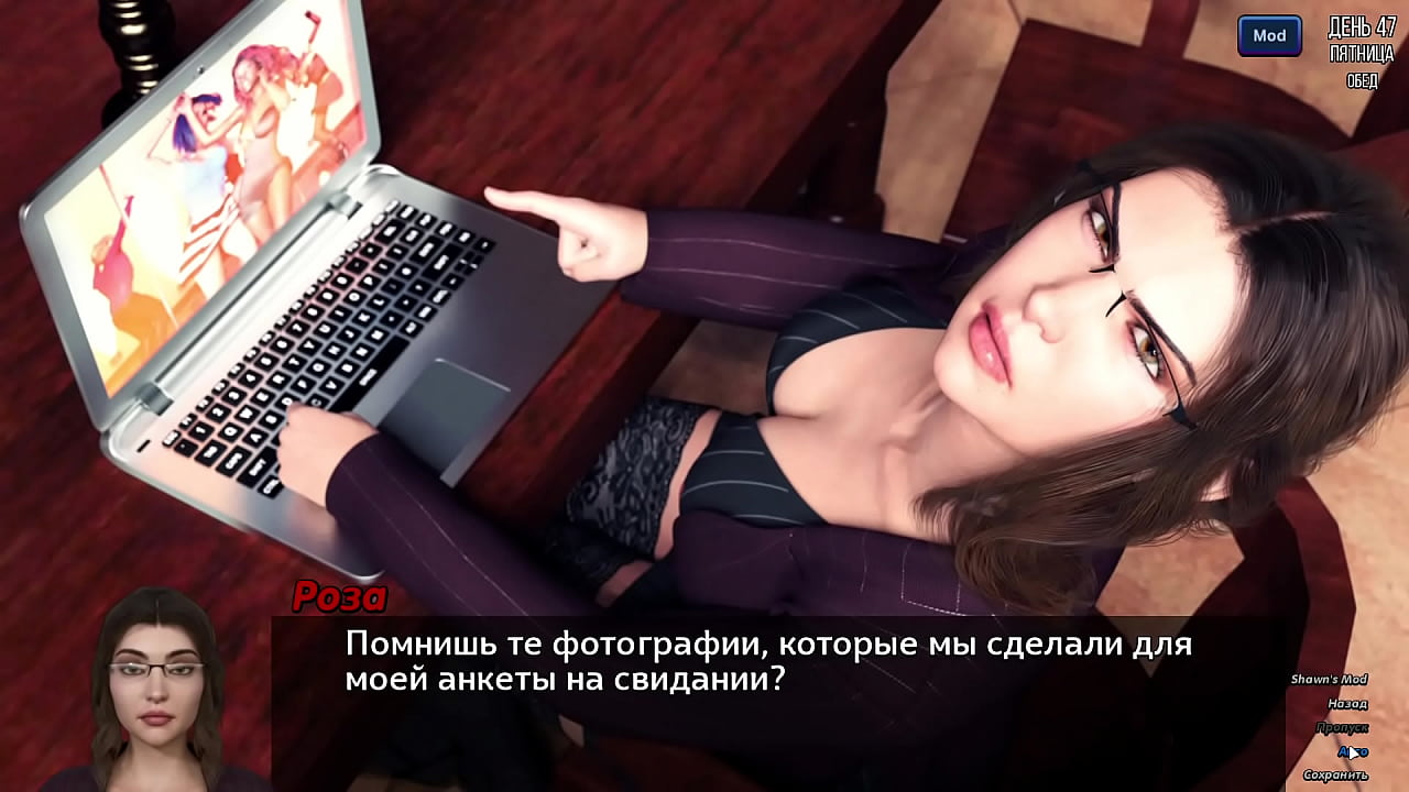 Проходження гри - Фотополювання, Частина 8