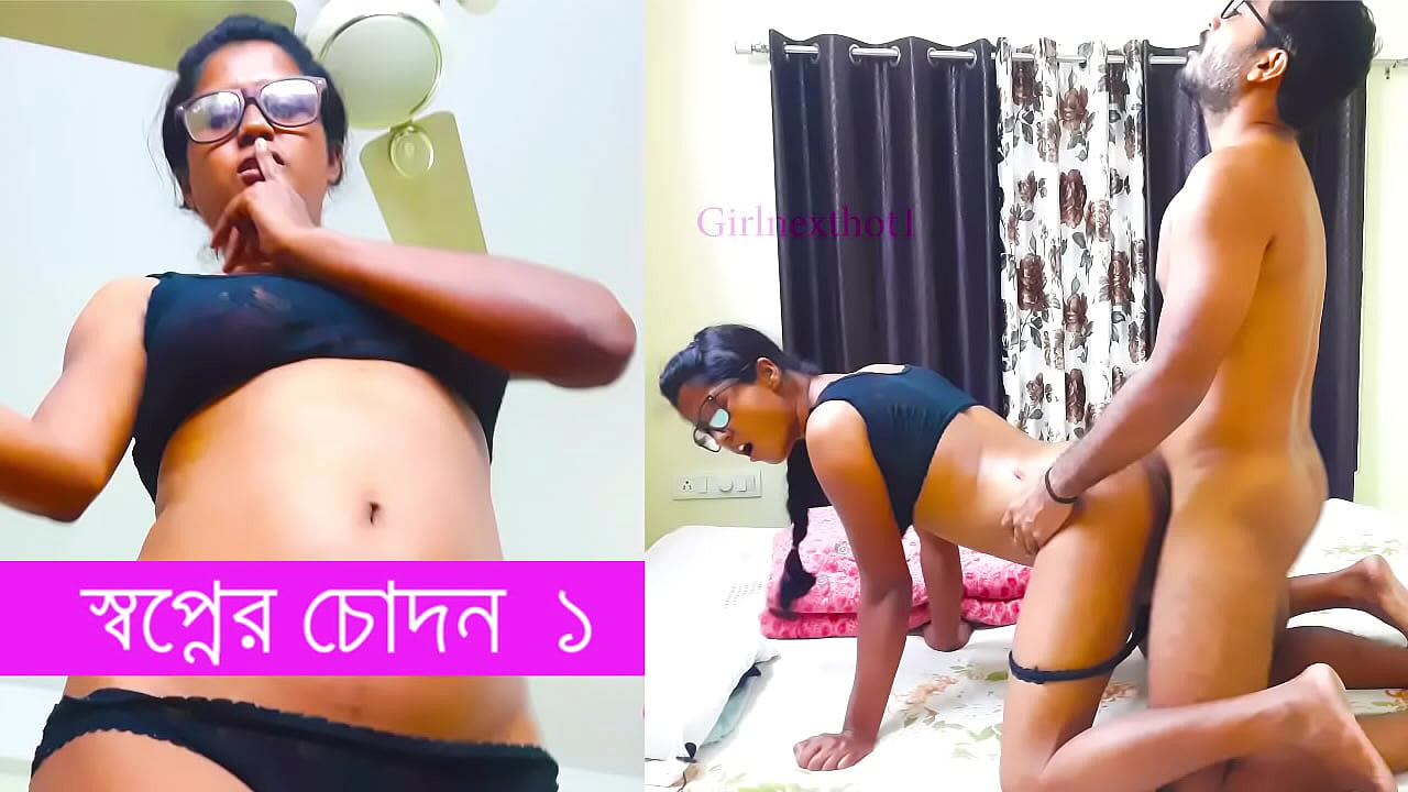 পরে দেখি স্বপ্ন দেখছিলাম কিন্তু ?