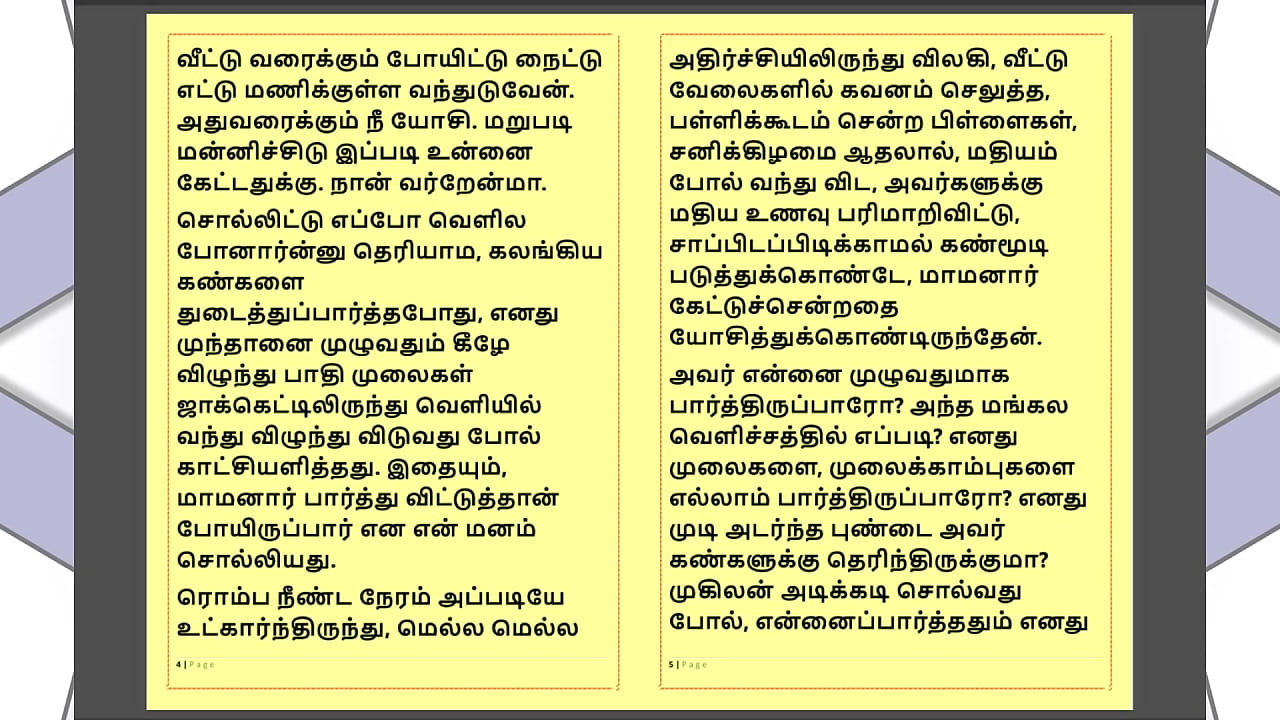 Tamil Kama Kathai - Maamanaar 2 - Tamil Sex Story