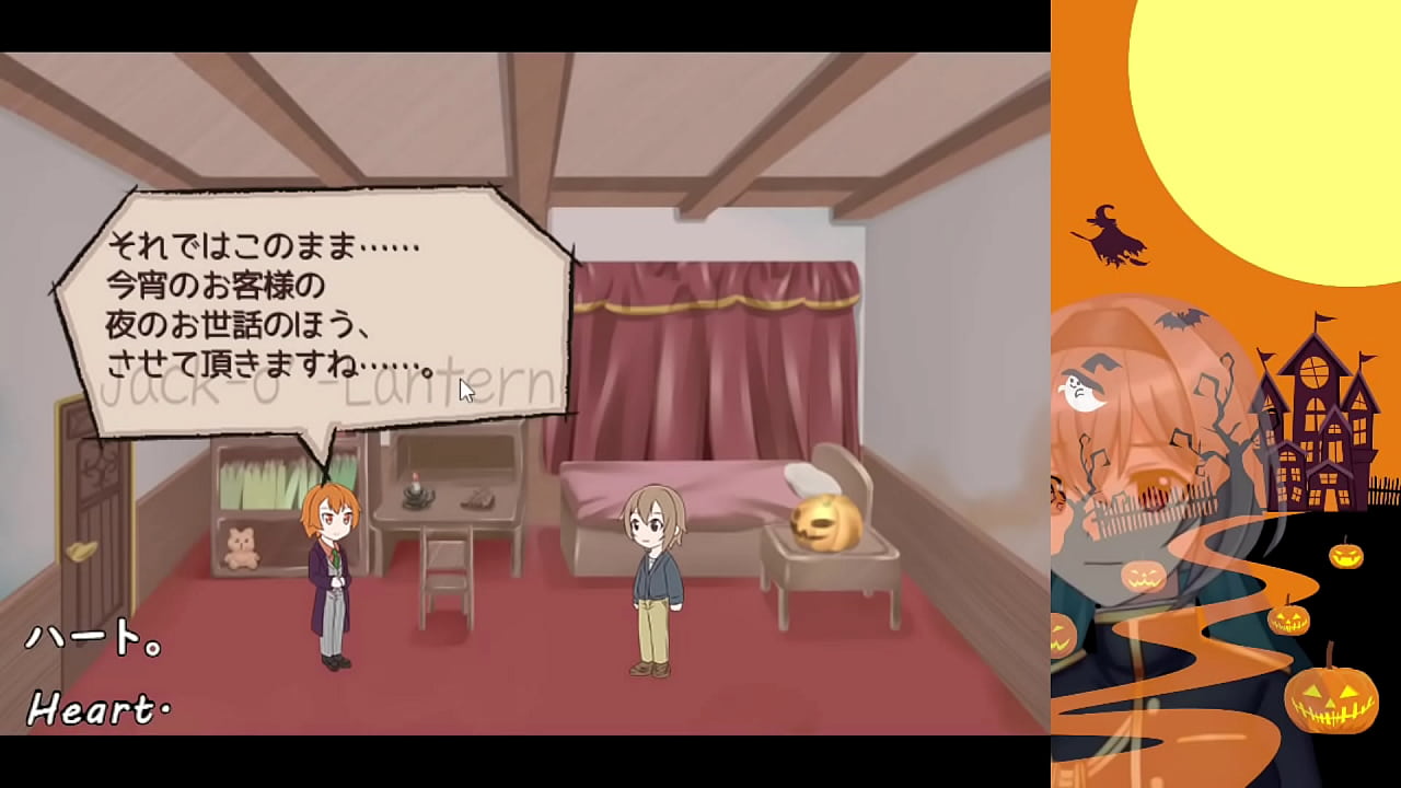 Monster girls are coming on Halloween for pleasure[trialver](Machinetranslatedsubtitles)1/2