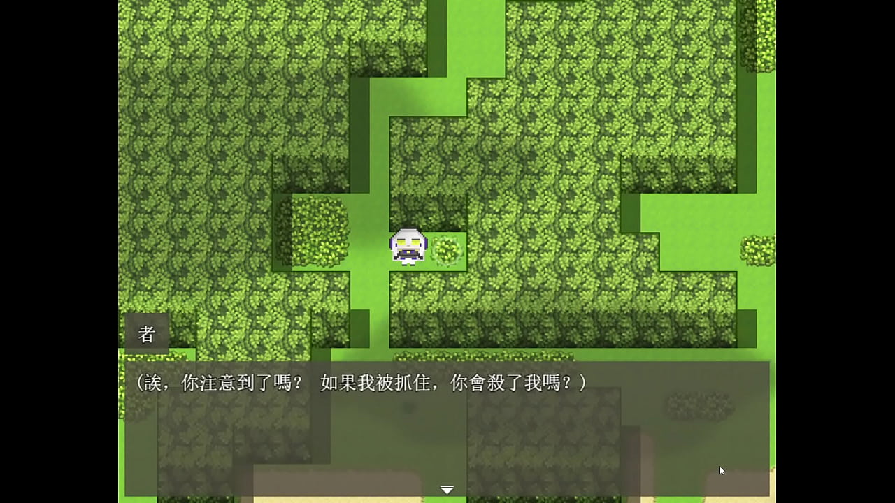 王宮騎士のリスクヘッジ  Part.001