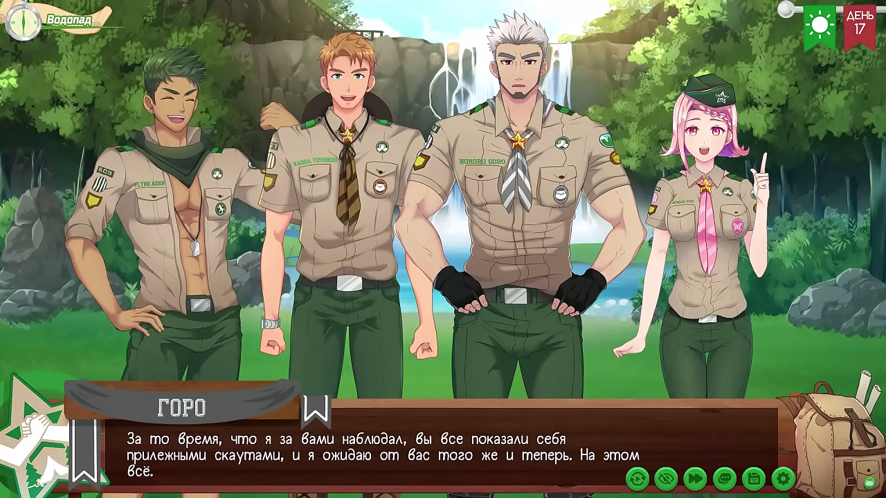 Игра: Лагерь Друзей путь 2, эпизод 20 - Водопад (русская озвучка)