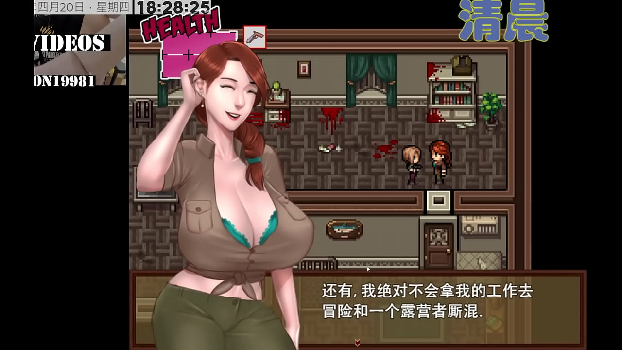 故事的目標就是要解開這股神秘力量之謎，以及理所當然地，解（收）救（集）躲藏在營區四處的倖存女性，並且開設自己的後宮。