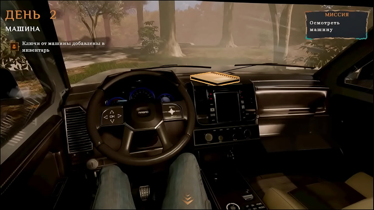 The nuns broke the car to get fucked. 3D Hentai Game