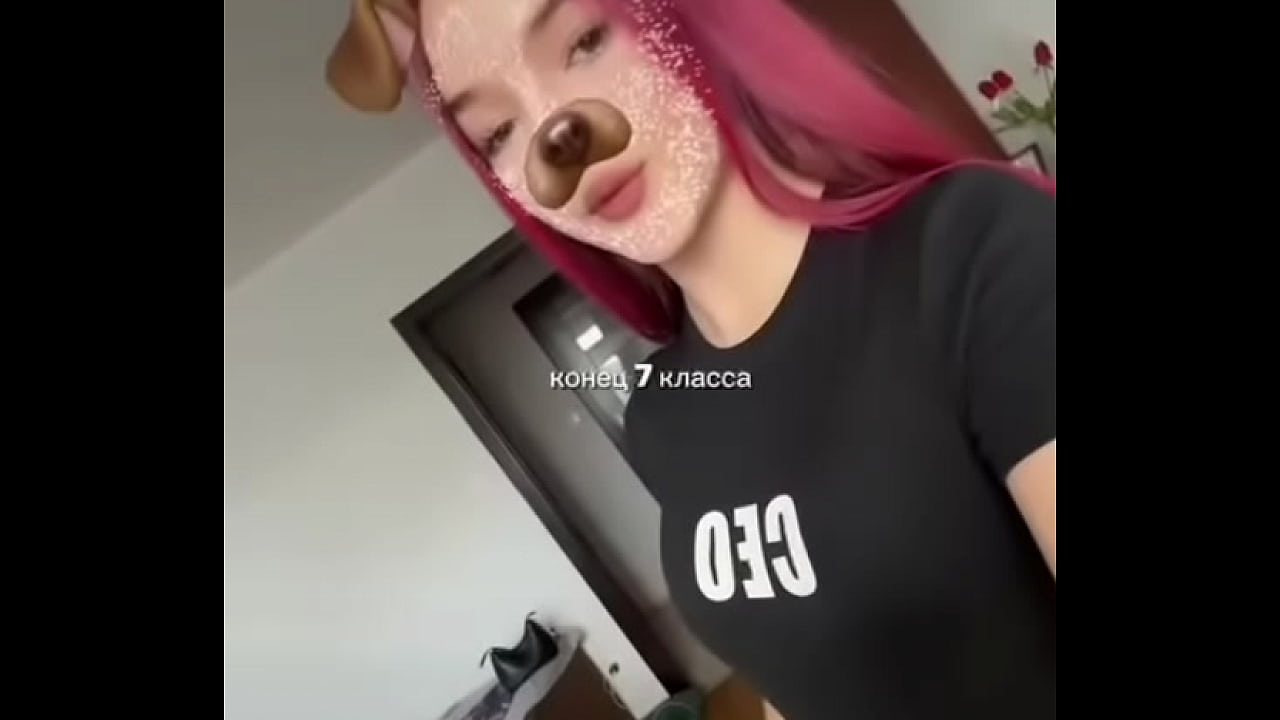 Какая же я сучка боже