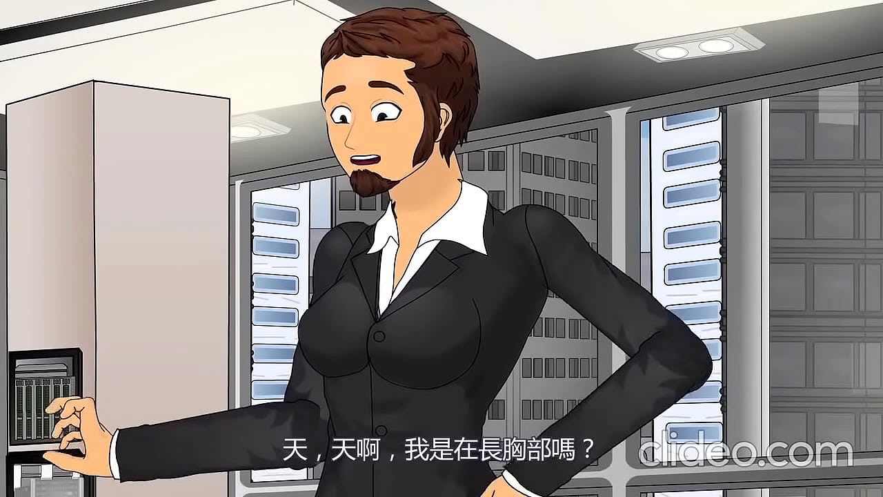 Guy transformed into Secretary