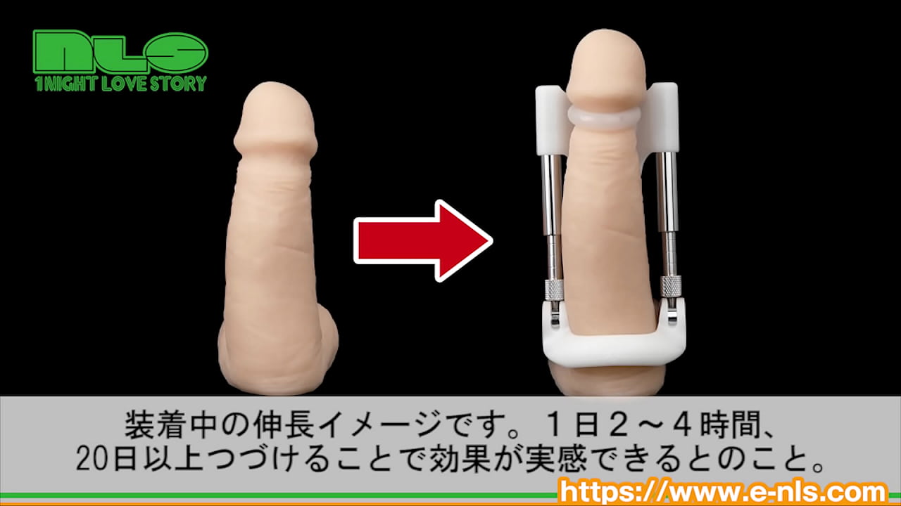 チン長でもう悩まない！　引っ張り上げてペニスを伸ばす、シンプルな構造。