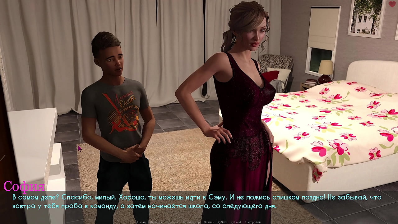 Прохождение игры - Похоть и Страсть, часть 5