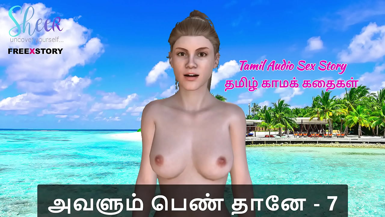 Tamil Sex Story - Tamil Kama Kathai - Avalum Pen thaane Part 7