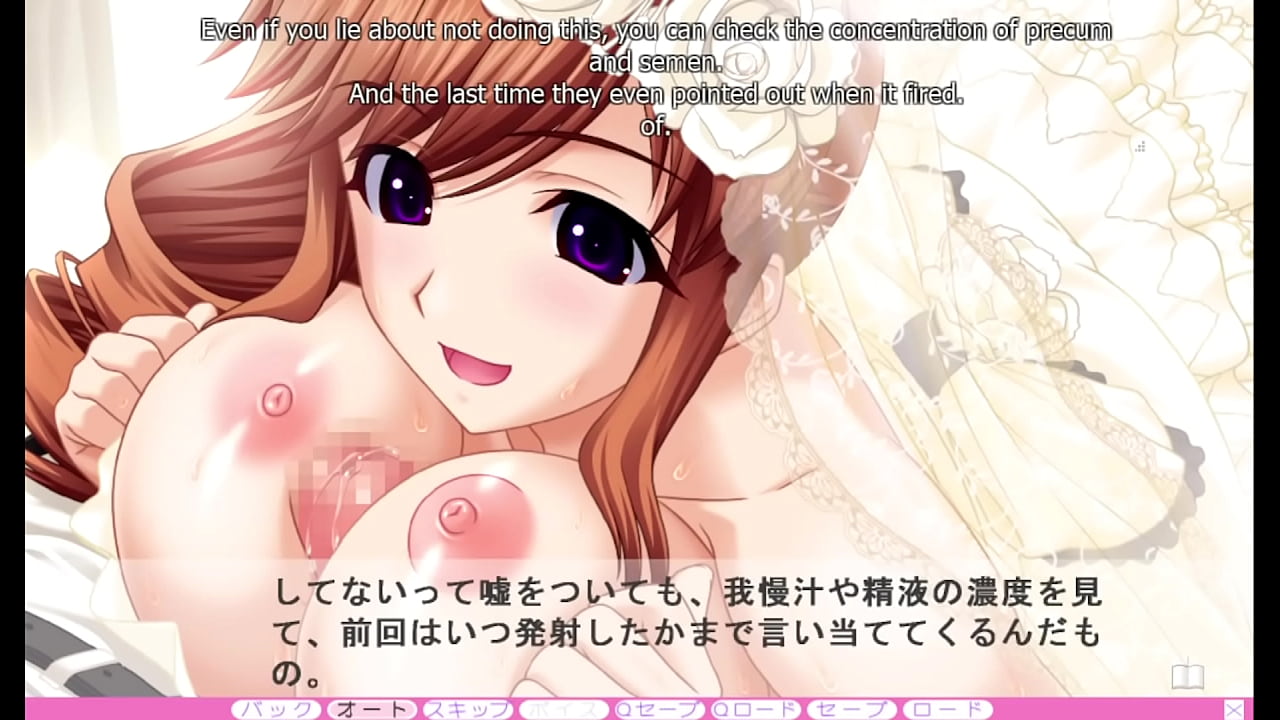 Erotica Yuuwaku - Part 22