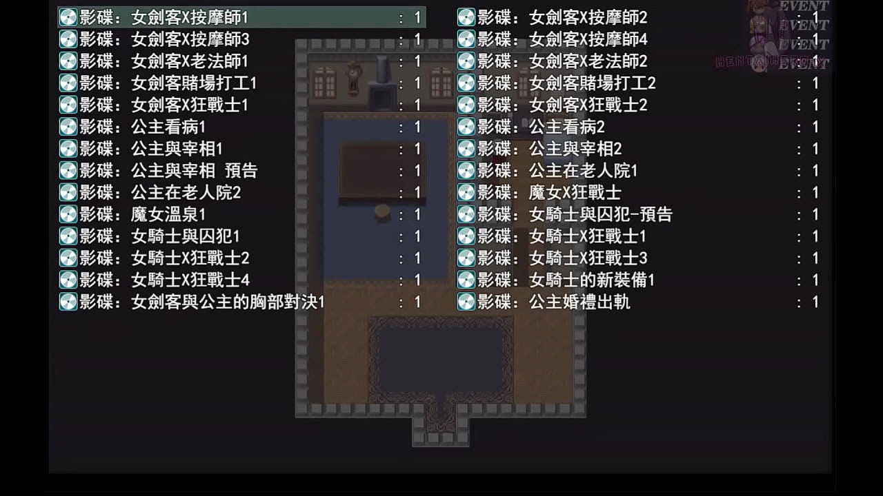 勇者羅依的婚禮18 黑肉妖精在男浴池看見大雞雞