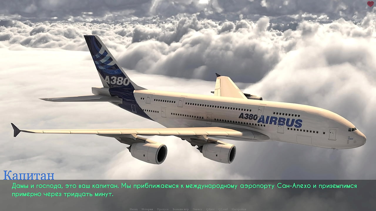 Прохождение игры - Похоть и Страсть, часть 1