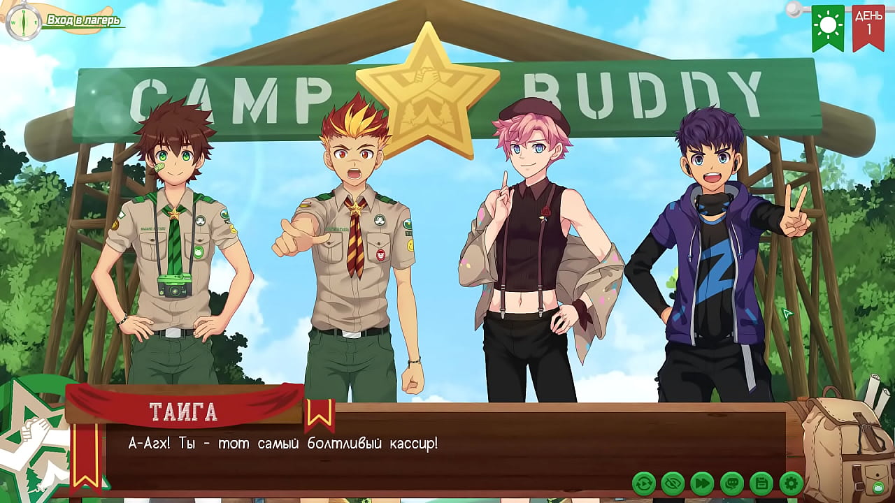 Игра: Лагерь друзей, Путь 2, Серия 72 - Эпилог (русская озвучка)