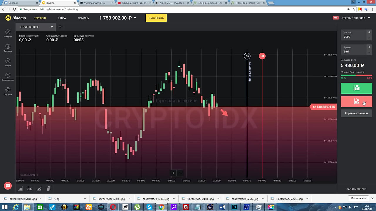 ScreenRecorderProject7