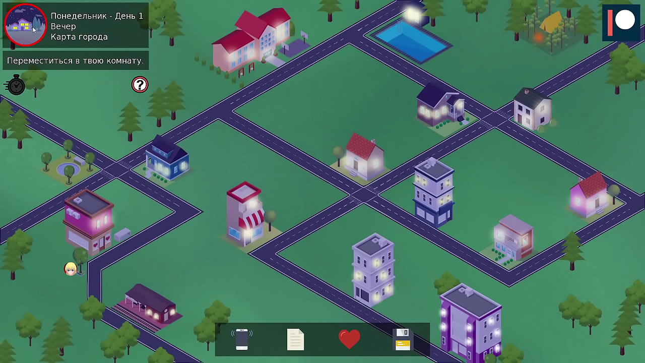 Проходження гри - Репетитор, Частина 1