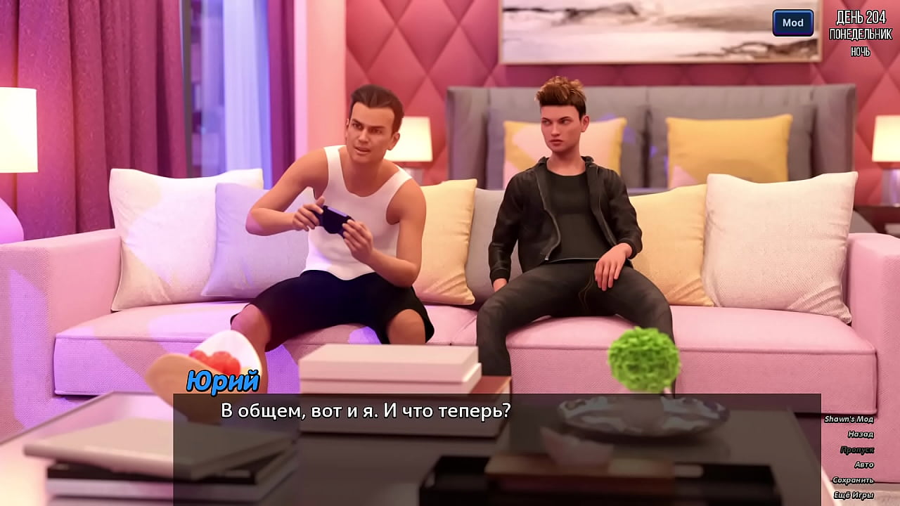 Проходження гри - Фотополювання, Частина 29