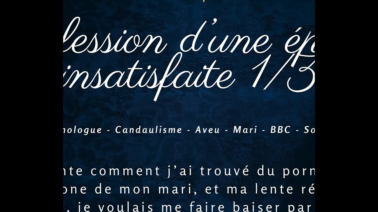 Confession d'une &eacute;pouse insatisfaite - French audio bbc cuck