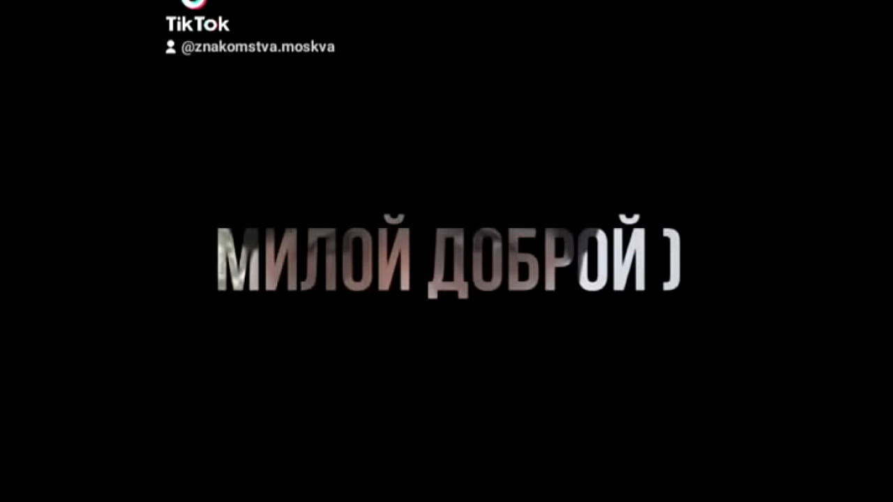 Знакомства в вашем городе для взрослых 18   бесплатно https://bit.ly/3H3E13y