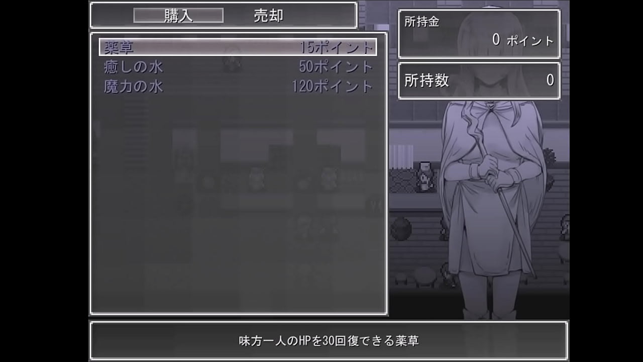 iinariosananazimihaNTRyasui