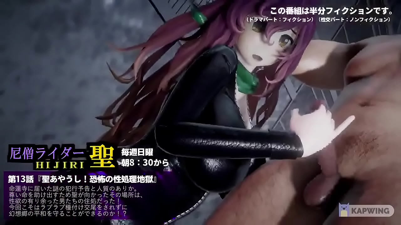 Hentai girl gives a handjob (slightly extended sound)