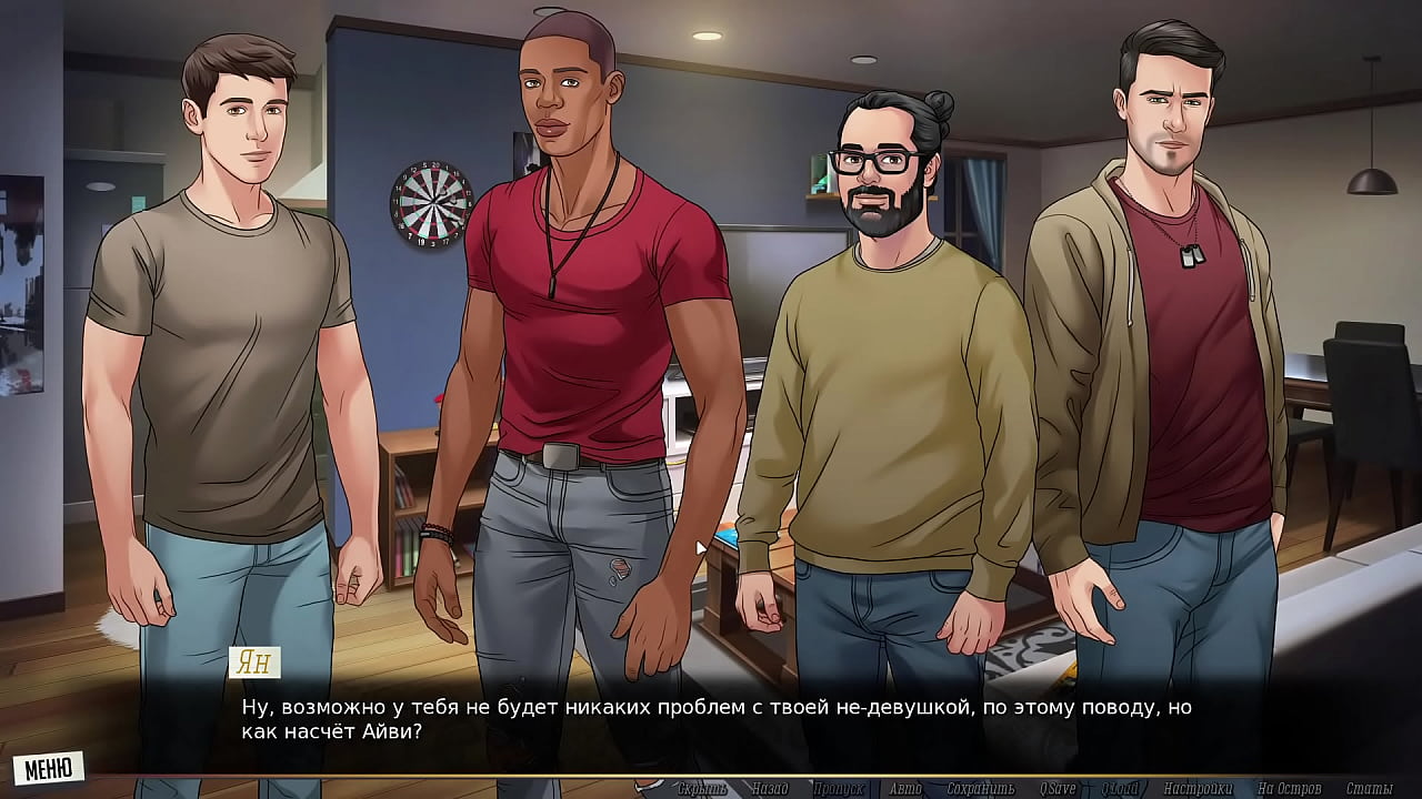 Проходження гри - Наша Червона Нитка, Частина 12